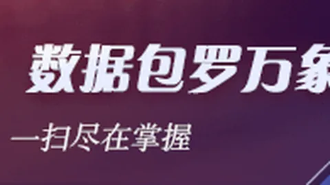 电竞战队退役，新阵容引期待